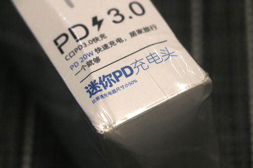 小怎么了，我速度快呀——南卡20W mini快充充電器使用評測