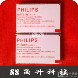 原裝S50白卡 門禁與電梯系統射頻IC卡的全面解析