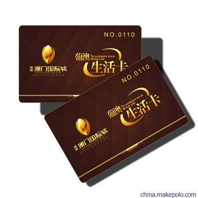 深圳市聯合智能卡有限公司 非接觸式IC卡與射頻卡的專業制造商