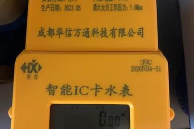 IC卡與射頻卡 技術原理解析與應用對比